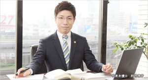 弁護士法人あいち刑事事件総合法律事務所　代表弁護士　則竹理宇